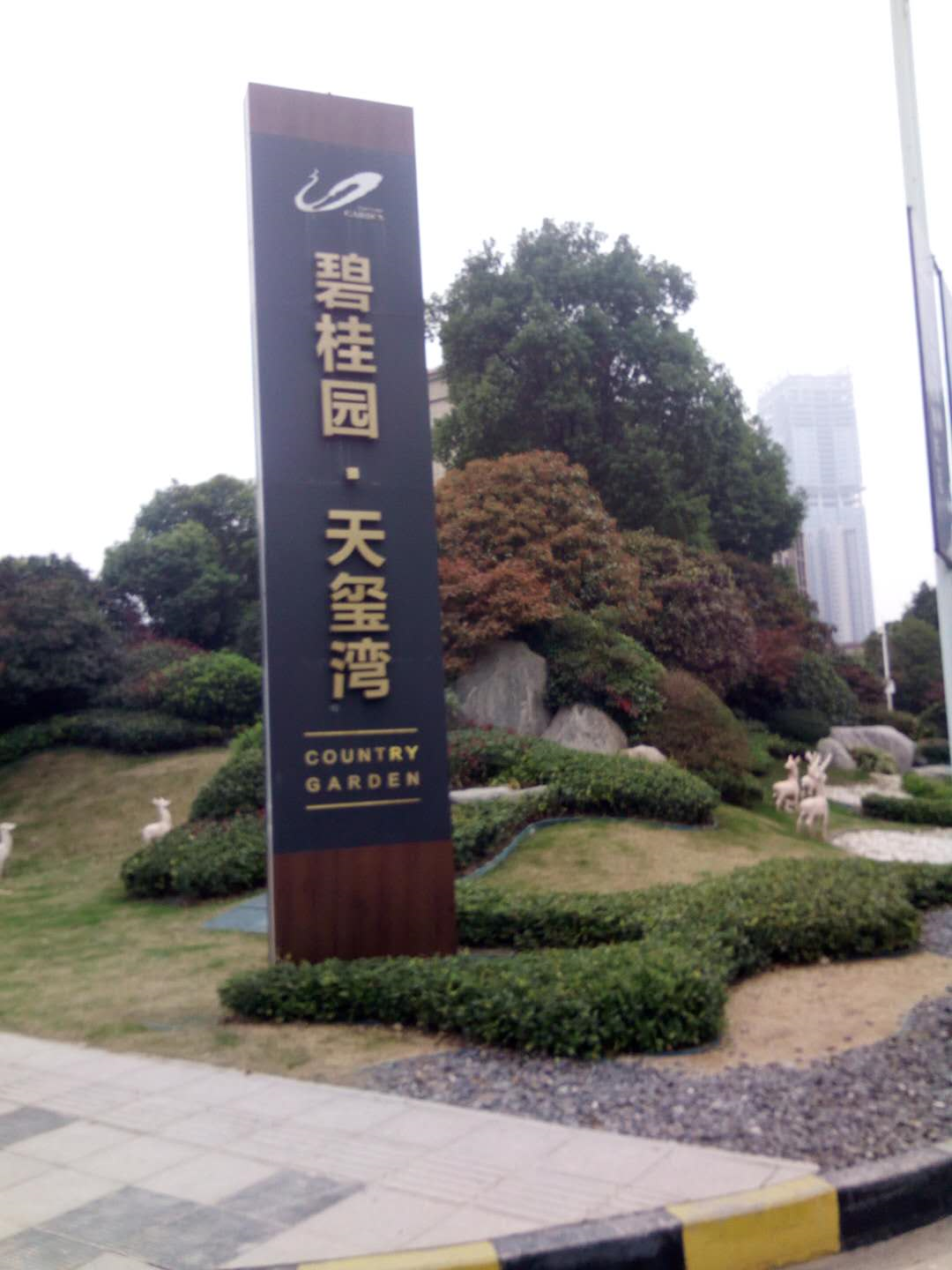 南通碧桂园.天玺湾