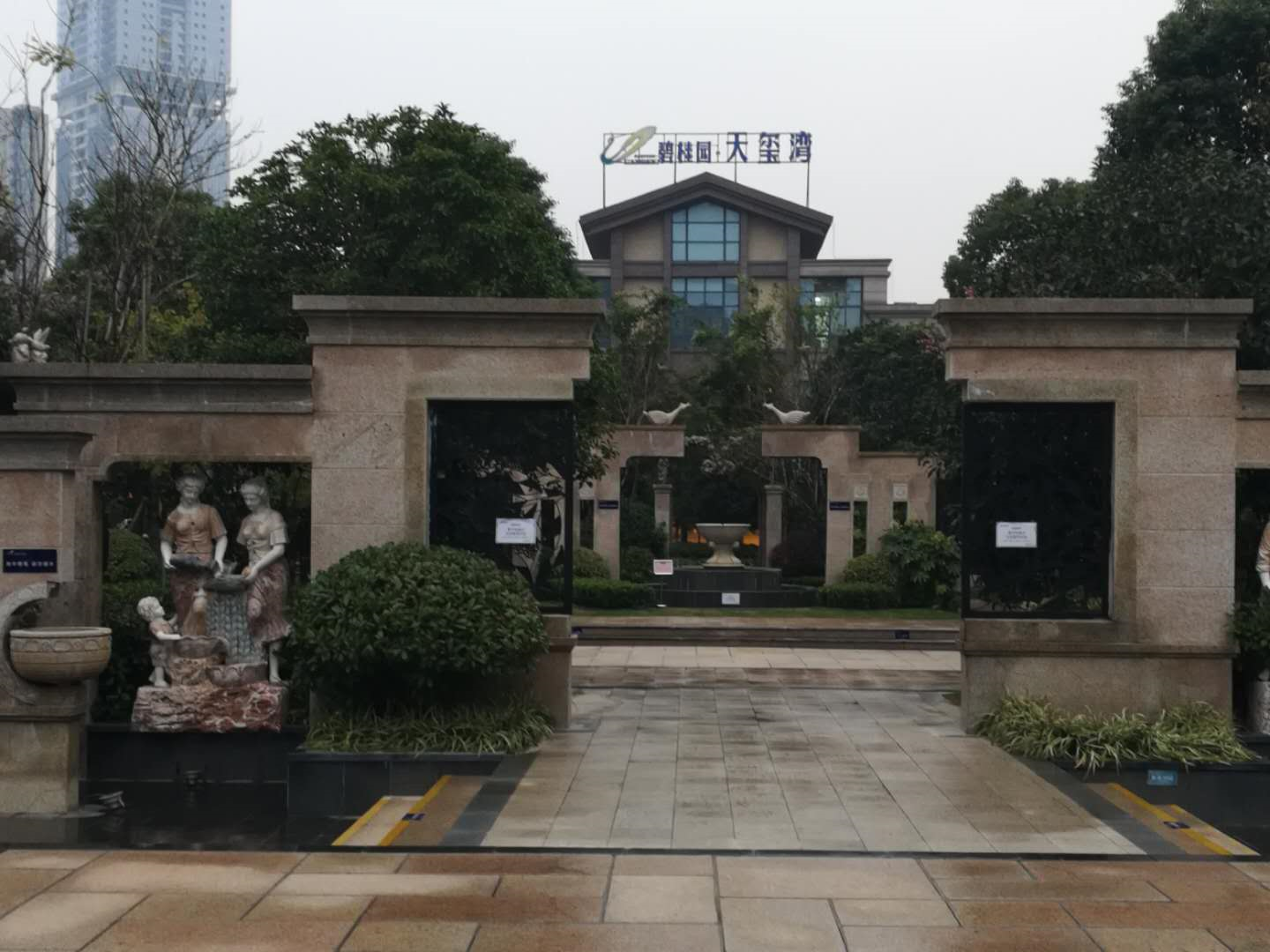 南通碧桂园.天玺湾