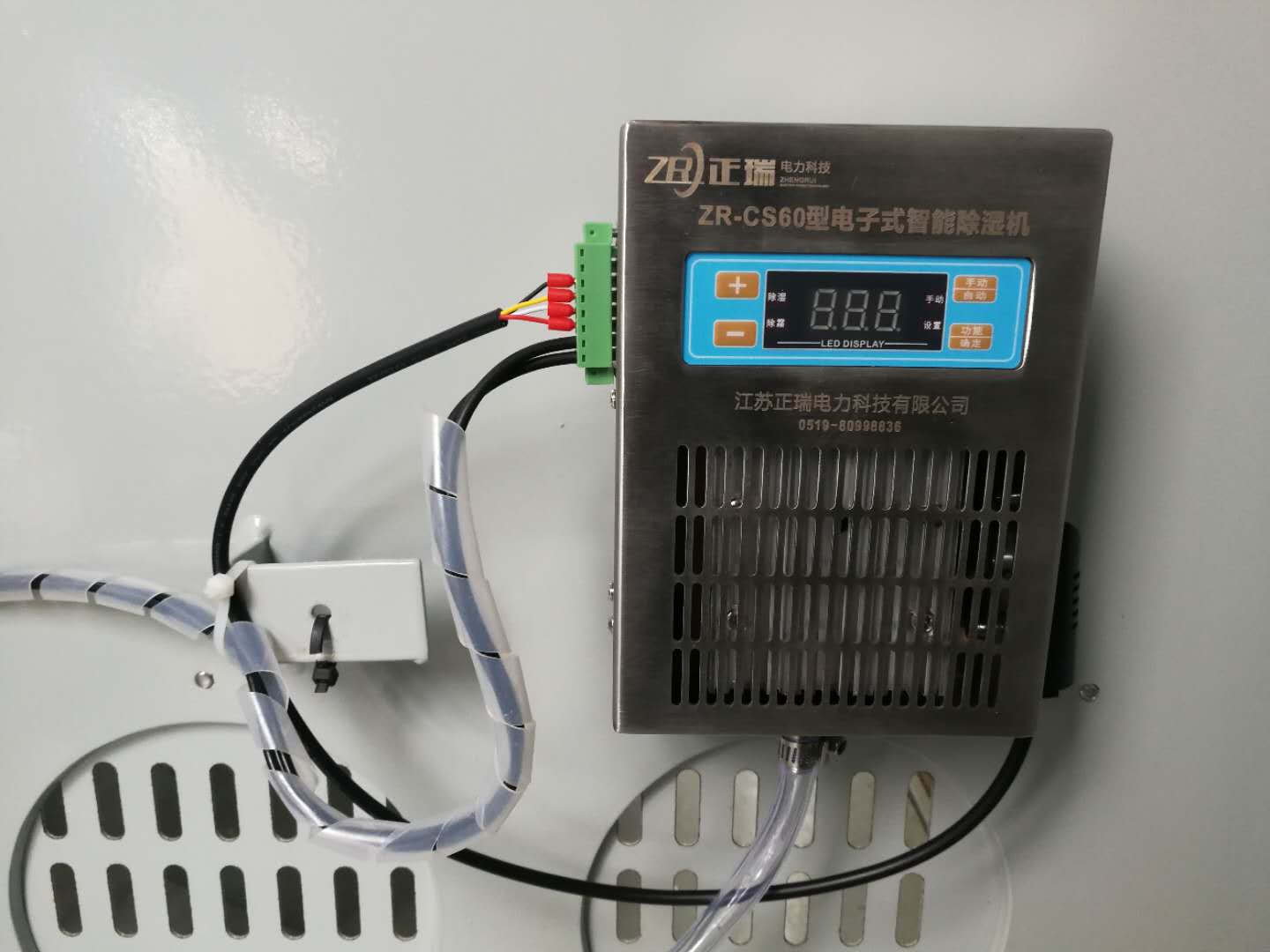 除湿机