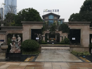 南通碧桂园.天玺湾